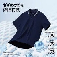网易严选 3.0新升级!210g重磅美式POLO衫