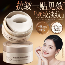 LILIA 眼膜抗皱紧致抗衰老去细纹淡化黑眼圈眼袋提拉紧致男女士眼周护理 3盒 180片【重度眼周问题