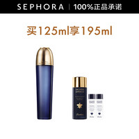 娇兰 御廷兰花卓能焕活精粹水 保湿柔润护肤 买125ml享195ml