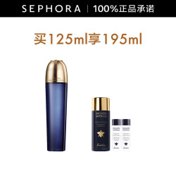 娇兰 御廷兰花卓能焕活精粹水 保湿柔润护肤 买125ml享195ml