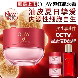 OLAY 全新第六代超红瓶水霜油皮面霜抗皱紧致修护大红瓶生日礼物送女友