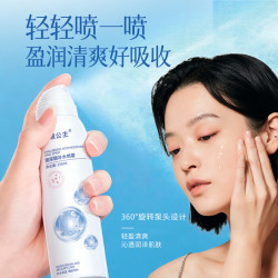 一枝春 维生素原B5焕颜舒缓润肤保湿补水清爽滋润舒缓呵护锁水 一瓶装