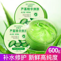 BIYAMAN 自然保湿芦荟胶 免洗面霜改善痘印补水保湿晒后呵护男女通用 保湿芦荟胶300gX2盒
