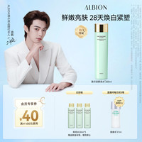 澳尔滨 优活润白紧颜鲜亮水200ml面部爽肤水补水美白保湿 送礼物 奥尔滨