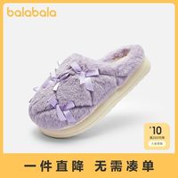 百亿补贴:巴拉巴拉 儿童棉拖鞋女童宝宝新秋冬棉鞋加绒室内家居鞋蝴蝶结