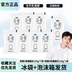 君乐宝 简醇0蔗糖酸奶100g