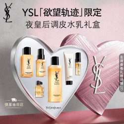 YSL 圣罗兰 调皮水150ml 调皮乳75ml护肤套装修护生日礼物送女友