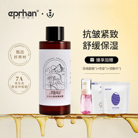 伊帕尔汗 玫瑰纯露玫瑰水天然爽肤水精华花水保湿礼物送女友  品牌20周年庆 玫瑰纯露500ml