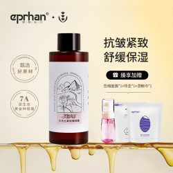 伊帕尔汗 玫瑰纯露玫瑰水天然爽肤水精华花水保湿礼物送女友  品牌20周年庆 玫瑰纯露500ml