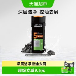 巴黎欧莱雅 L\'OREAL PARIS 巴黎欧莱雅 炭爽去油男士去屑洗发露
