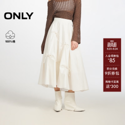 ONLY 显瘦A型伞裙剪裁 女士半身裙
