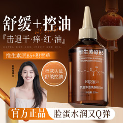 HUNMUI 肌底净透焕肤精华水无酸修护收毛孔滋润肌肤超溜水 肌底净透焕肤精华爽肤水 200ml 1瓶