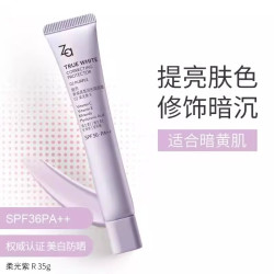 Za 紫色润色隔离霜防晒霜妆前乳35g SPF36男女懒人素颜霜