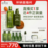 悦木之源 菌菇水乳套装补水保湿护修护维稳肤品礼盒化妆品生日送女友