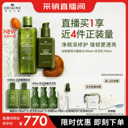 悦木之源 菌菇水乳套装补水保湿护修护维稳肤品礼盒化妆品生日送女友