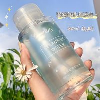 赵露思推荐按压式卸妆水温和不刺激深层清洁眼唇脸部三合一卸妆水