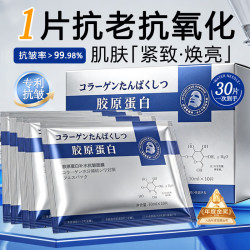 施丹雅 胶原蛋白双抗面膜30片抗皱紧致补水抗衰老淡纹保湿去黄气暗沉男女