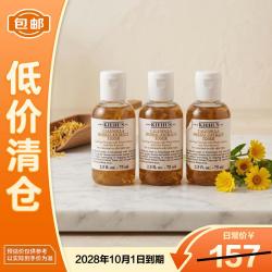 科颜氏 金盏花植萃爽肤水75ml*3中样保湿水舒缓祛痘控油修护