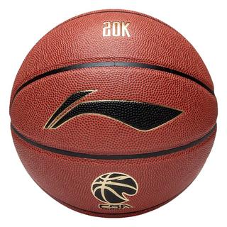 LI-NING 李宁 橡胶篮球 LBQK967