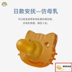 彩虹房子 新生婴儿安抚奶嘴超软防龅牙宝宝硅胶夜用扁头断奶拇指型