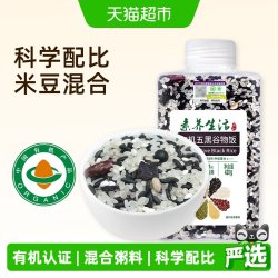 素养生活 有机五黑谷物饭420g五谷杂粮黑米煮八宝粥饭食料7种杂粮