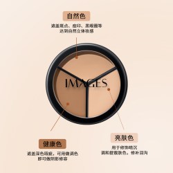 形象美 三色遮瑕膏遮盖瑕疵斑点痘痘印黑眼圈泪沟修容粉膏彩妆TT