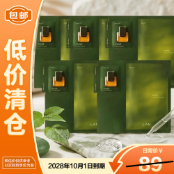蘭 时光兰花凝驻精萃油面膜（4g 26ml）*5片油敷面膜