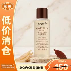 馥蕾诗 红茶酵母酵萃精华18ml补水保湿