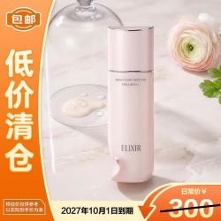 怡丽丝尔 纯肌净白弹润乳清爽型130ml保湿抗皱美白紧致