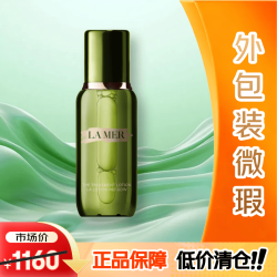 LA MER 修护焕新精萃水100ml精粹水爽肤水护肤品化妆品