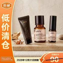 HBN 四部曲水乳晚霜套装紧致20g