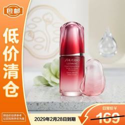 资生堂 第四代精华露15ml 红腰子抗老维稳