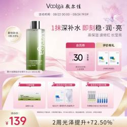 敷尔佳 酵能舒安精华水500ml爽肤水敏肌湿敷柔肤 礼物