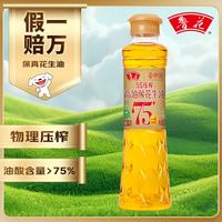 鲁花 油酸含量大于75% 高油酸花生油  瓶装 320ml 320ml
