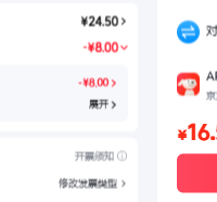 订单截图缩略图