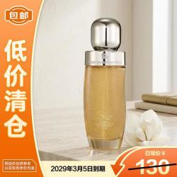 阿芙 11籽微凝珠紧致焕亮精华水肌肤整日焕亮120ml*1