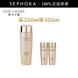 雅诗兰黛 智妍柔润精华水   买200ml享300ml