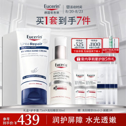 优色林 护手霜75ml 光引精华30ml套保湿美白淡斑热门商品送女友生日礼物