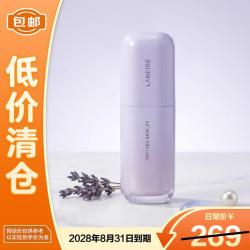 兰芝 雪纱丝柔紫色隔离乳30ml修颜遮瑕
