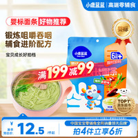 小鹿蓝蓝 婴幼儿成长面条 猪肝菠菜味 240g