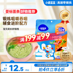 小鹿蓝蓝 婴幼儿成长面条 猪肝菠菜味 240g