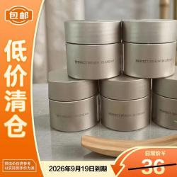 兰芝 致美紧颜焕采三重凝萃精华面霜8ml*5瓶