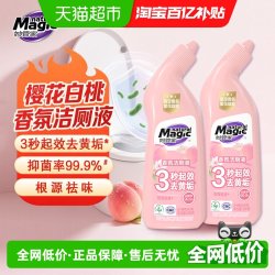妙管家 香氛洁厕液（元气樱花）500g*2瓶抑菌 除臭