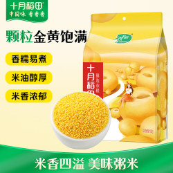 十月稻田 内蒙古 金苗黄小米 1kg