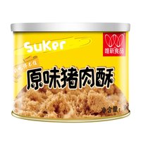 移动端：唯新 儿童营养肉酥肉松