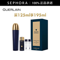 娇兰 御廷兰花卓能焕活精粹水 保湿柔润护肤 买125ml享195ml礼盒款