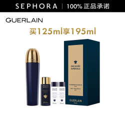 娇兰 御廷兰花卓能焕活精粹水 保湿柔润护肤 买125ml享195ml礼盒款