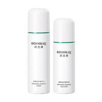 润百颜 华熙生物白纱布屏障修护水乳套装保湿修护舒缓护肤品套装