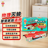 安速 小强恢恢蟑螂屋 5枚