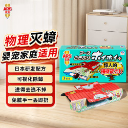 安速 小强恢恢蟑螂屋 5枚